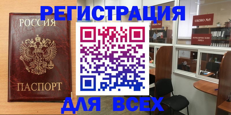 регистрация для дет. сада в Екатеринбурге